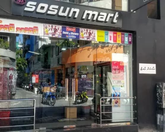Exterior storefront and customer entrance of Sosun Mart in Malé opened in 2014