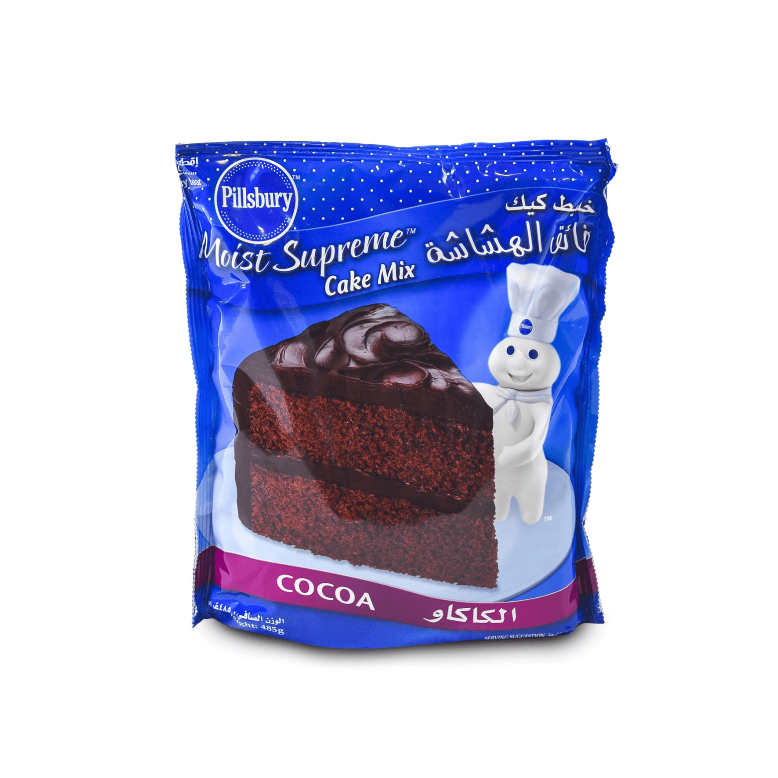 Pillsbury Cocoa Cake Mix pack shot