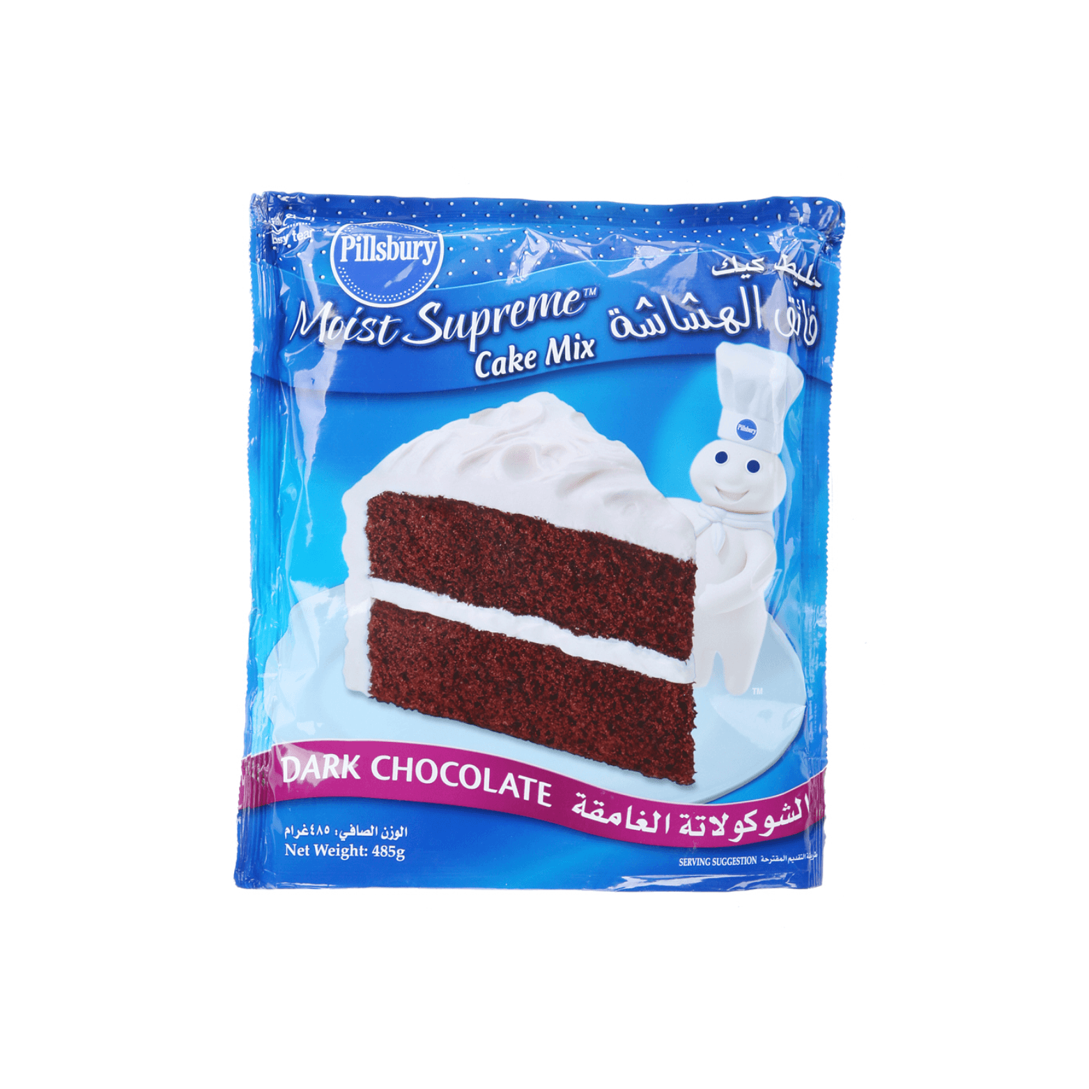 Pillsbury Dark Chocolate Cake Mix pack shot